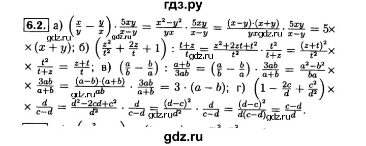 ГДЗ по алгебре 8 класс Мордкович Учебник, Задачник Базовый уровень §6 - 6.2, Решебник №2 к задачнику 2015