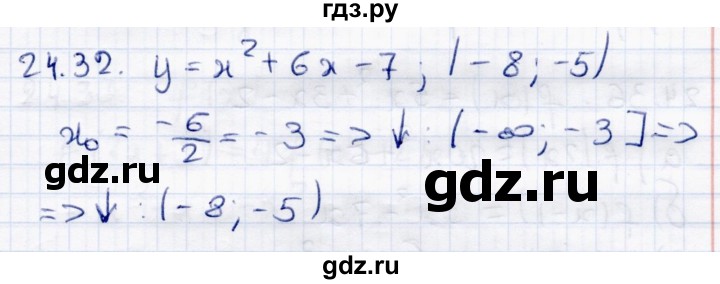 ГДЗ по алгебре 8 класс Мордкович Учебник, Задачник Базовый уровень §24 - 24.32, Решебник к задачнику 2017