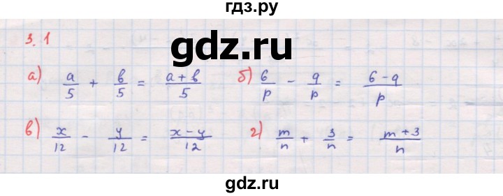 ГДЗ по алгебре 8 класс Мордкович Учебник, Задачник Базовый уровень §3 - 3.1, Решебник к задачнику 2017