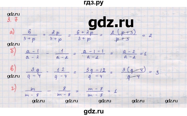 ГДЗ по алгебре 8 класс Мордкович Учебник, Задачник Базовый уровень §3 - 3.7, Решебник к задачнику 2017