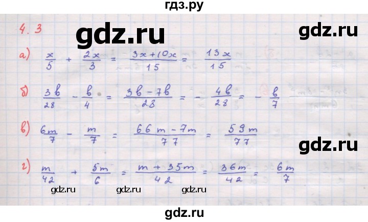 ГДЗ по алгебре 8 класс Мордкович Учебник, Задачник Базовый уровень §4 - 4.3, Решебник к задачнику 2017