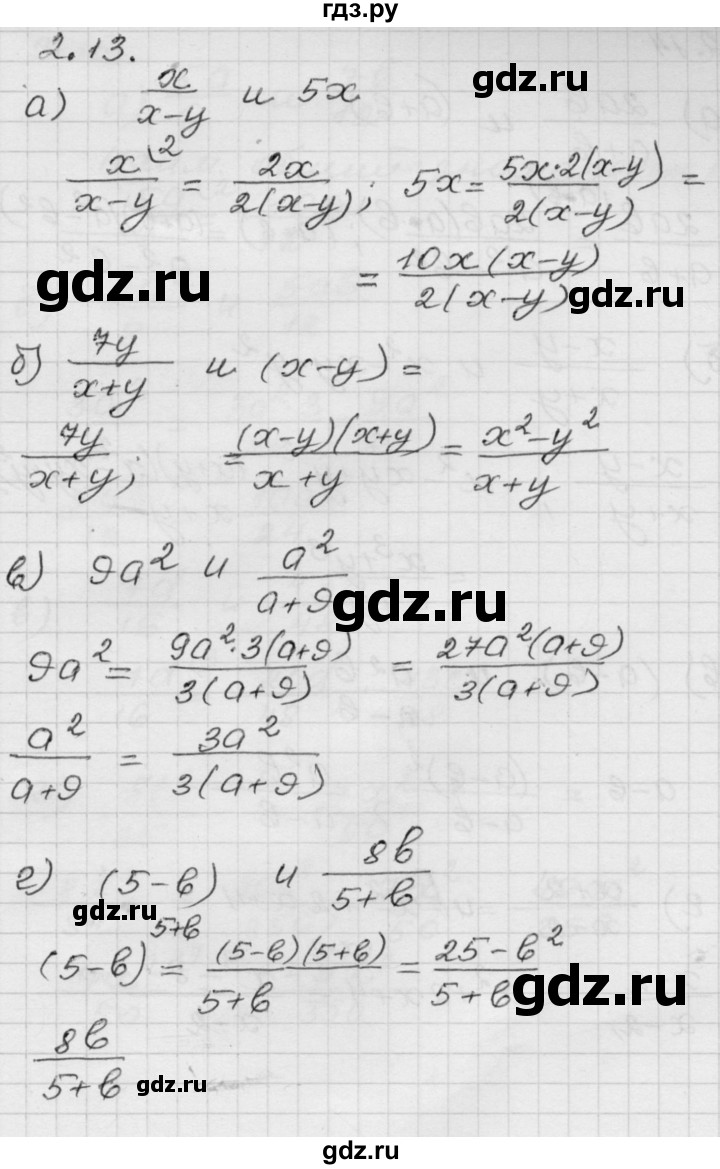 ГДЗ по алгебре 8 класс Мордкович Учебник, Задачник Базовый уровень §2 - 2.13, Решебник №1 к задачнику 2015