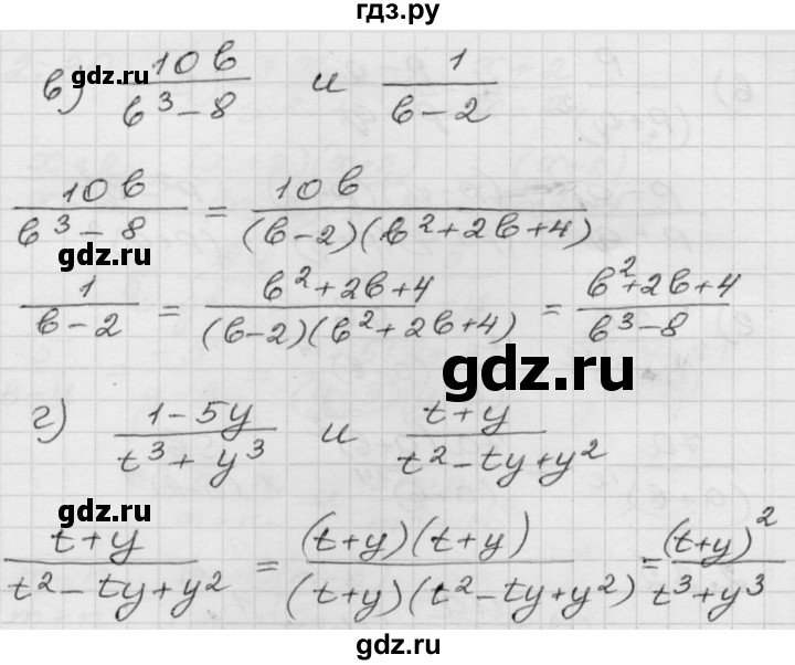 ГДЗ по алгебре 8 класс Мордкович Учебник, Задачник Базовый уровень §2 - 2.32, Решебник №1 к задачнику 2015