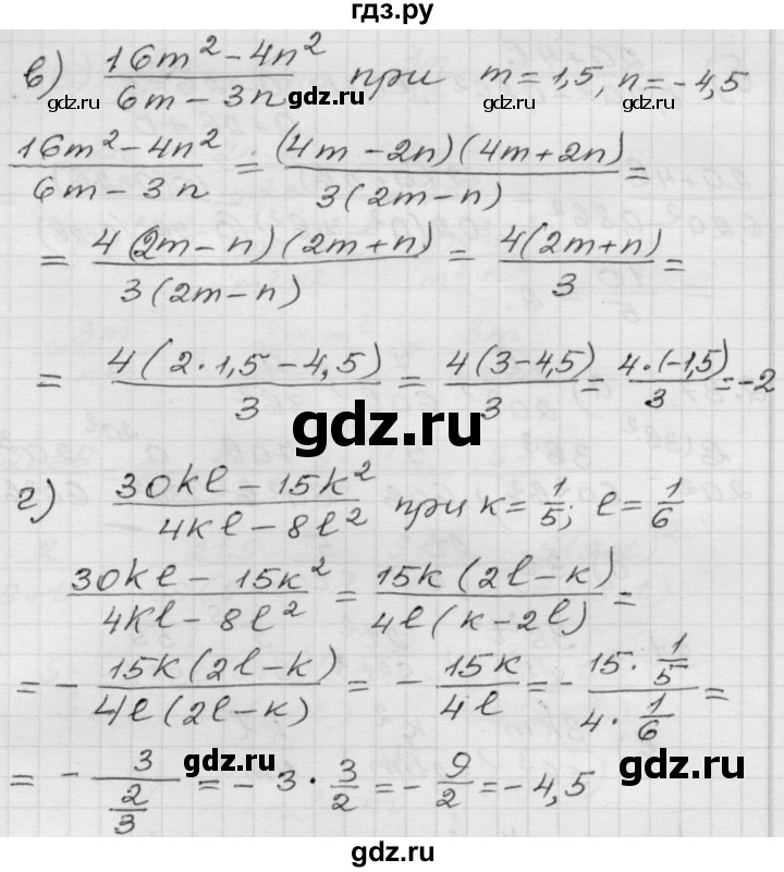 ГДЗ по алгебре 8 класс Мордкович Учебник, Задачник Базовый уровень §2 - 2.35, Решебник №1 к задачнику 2015