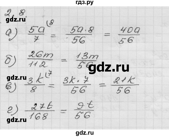 ГДЗ по алгебре 8 класс Мордкович Учебник, Задачник Базовый уровень §2 - 2.8, Решебник №1 к задачнику 2015