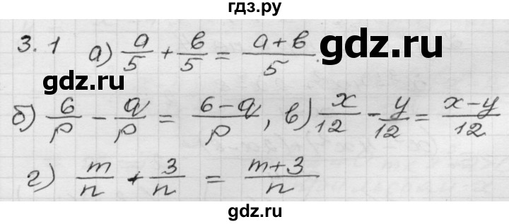 ГДЗ по алгебре 8 класс Мордкович Учебник, Задачник Базовый уровень §3 - 3.1, Решебник №1 к задачнику 2015