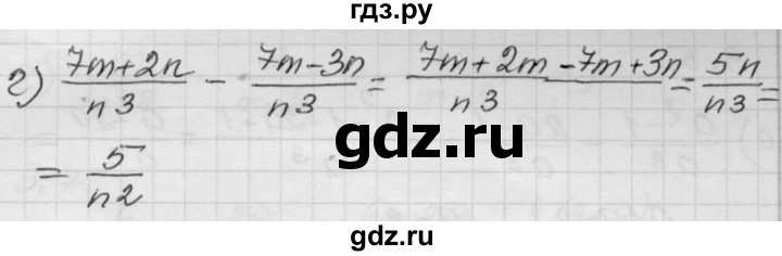 ГДЗ по алгебре 8 класс Мордкович Учебник, Задачник Базовый уровень §3 - 3.3, Решебник №1 к задачнику 2015