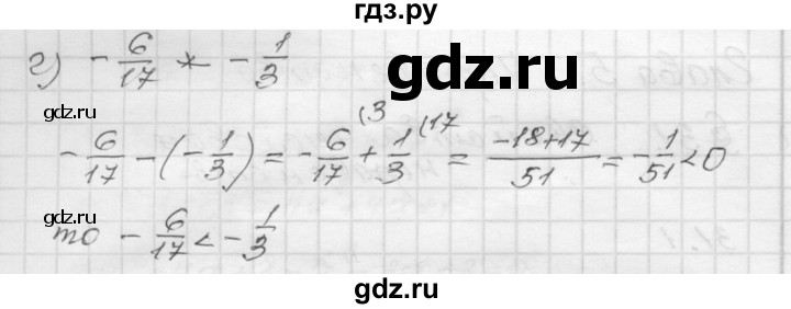 ГДЗ по алгебре 8 класс Мордкович Учебник, Задачник Базовый уровень §31 - 31.2, Решебник №1 к задачнику 2015