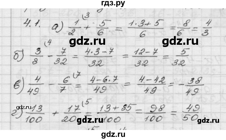 ГДЗ по алгебре 8 класс Мордкович Учебник, Задачник Базовый уровень §4 - 4.1, Решебник №1 к задачнику 2015