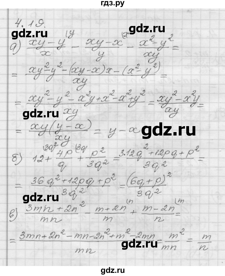 ГДЗ по алгебре 8 класс Мордкович Учебник, Задачник Базовый уровень §4 - 4.19, Решебник №1 к задачнику 2015