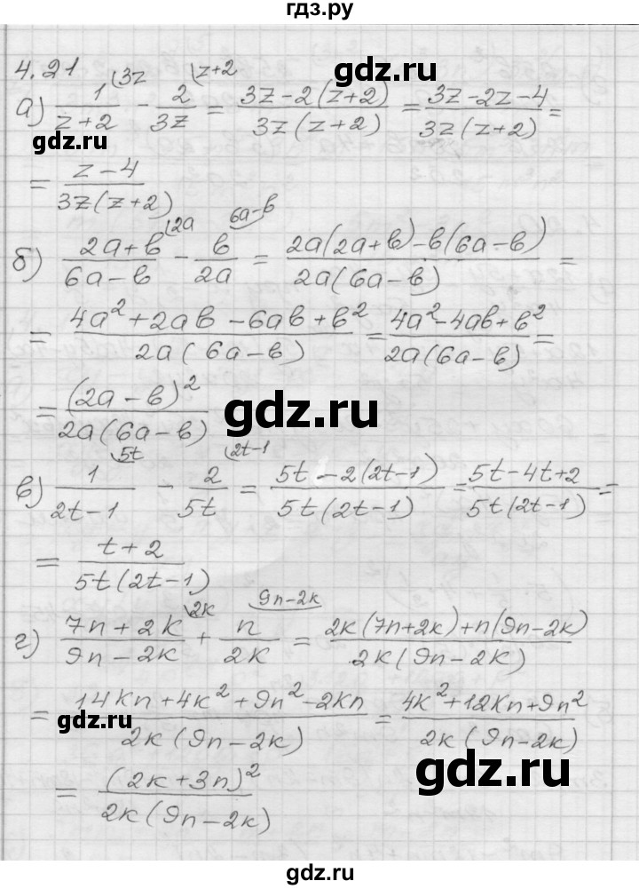 ГДЗ по алгебре 8 класс Мордкович Учебник, Задачник Базовый уровень §4 - 4.21, Решебник №1 к задачнику 2015