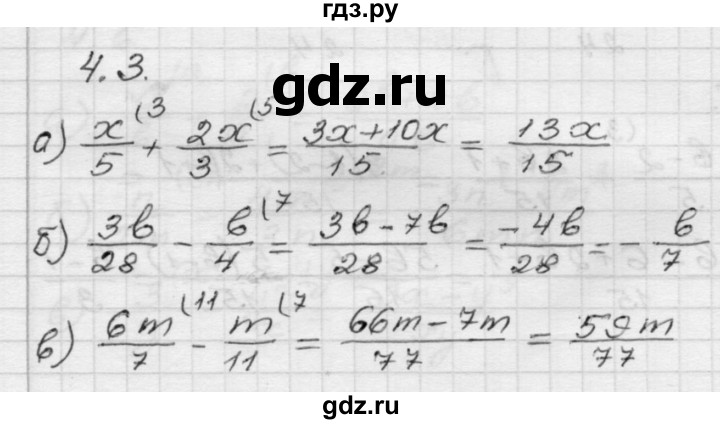 ГДЗ по алгебре 8 класс Мордкович Учебник, Задачник Базовый уровень §4 - 4.3, Решебник №1 к задачнику 2015