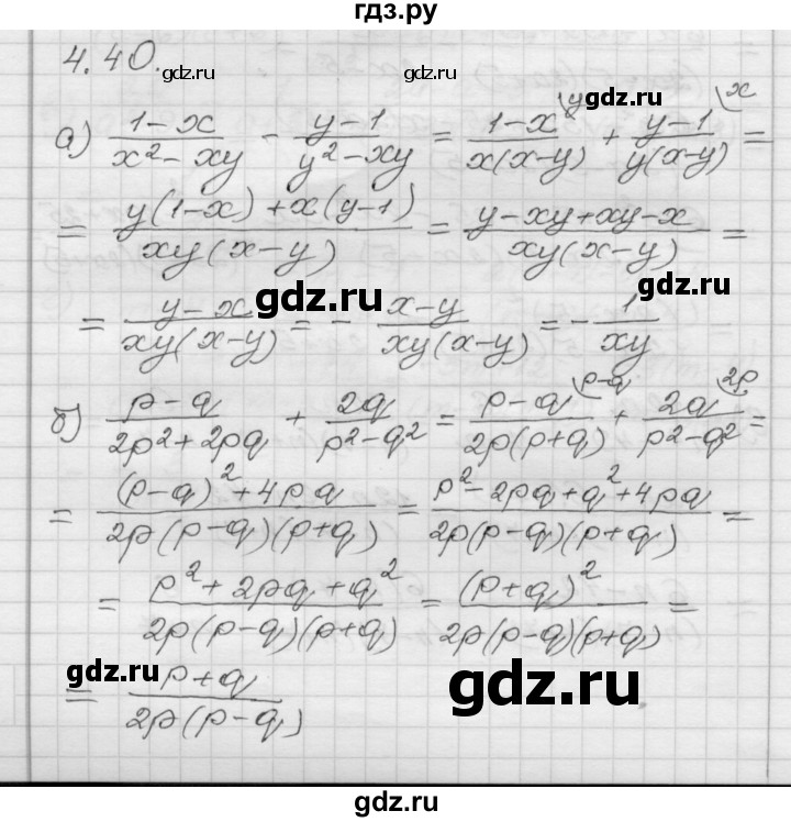 ГДЗ по алгебре 8 класс Мордкович Учебник, Задачник Базовый уровень §4 - 4.40, Решебник №1 к задачнику 2015