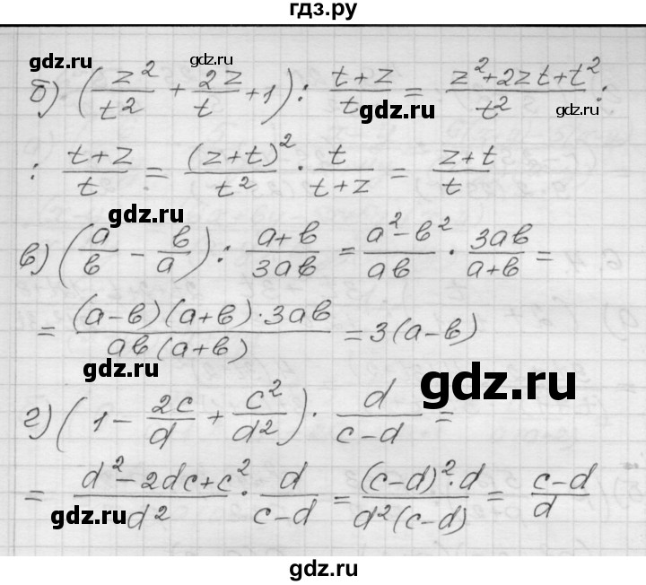 ГДЗ по алгебре 8 класс Мордкович Учебник, Задачник Базовый уровень §6 - 6.2, Решебник №1 к задачнику 2015