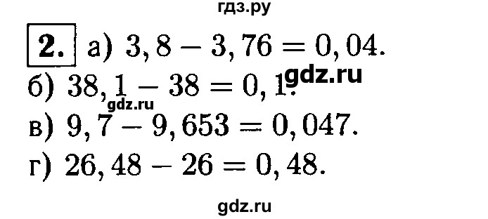 ГДЗ по алгебре 8 класс Жохов дидактические материалы  самостоятельная работа / вариант 1 / С-37 - 2, решебник