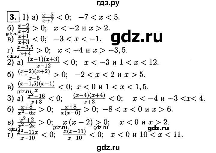 ГДЗ по алгебре 8 класс Жохов дидактические материалы  самостоятельная работа / вариант 2 / С-57 - 3, решебник