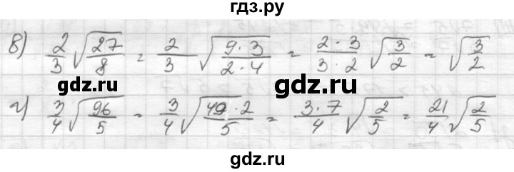 ГДЗ по алгебре 8 класс  Никольский   номер - 166, Решебник №1 к учебнику 2015