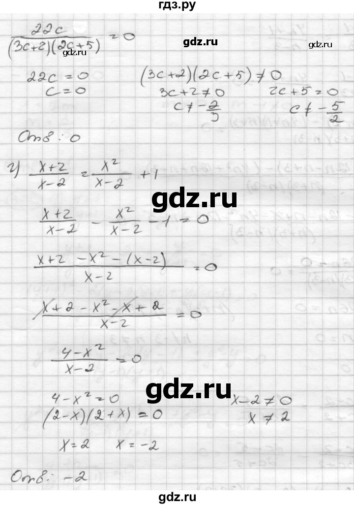ГДЗ по алгебре 8 класс  Никольский   номер - 320, Решебник №1 к учебнику 2015