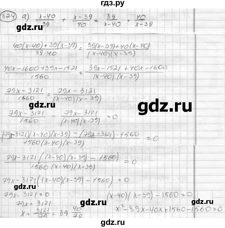 ГДЗ по алгебре 8 класс  Никольский   номер - 324, Решебник №1 к учебнику 2015