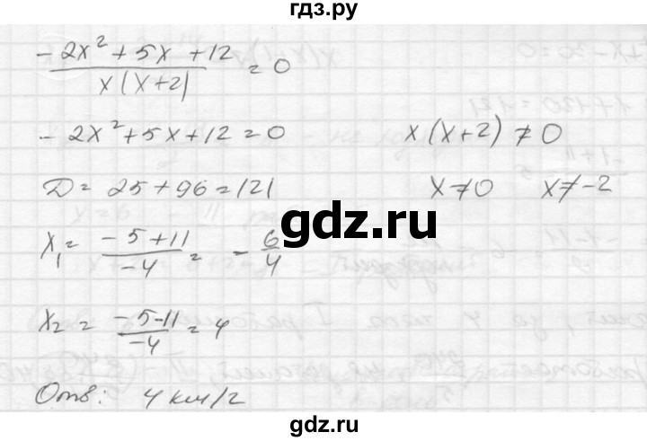 ГДЗ по алгебре 8 класс  Никольский   номер - 329, Решебник №1 к учебнику 2015