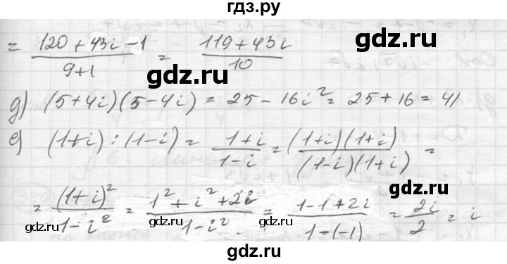 ГДЗ по алгебре 8 класс  Никольский   номер - 357, Решебник №1 к учебнику 2015