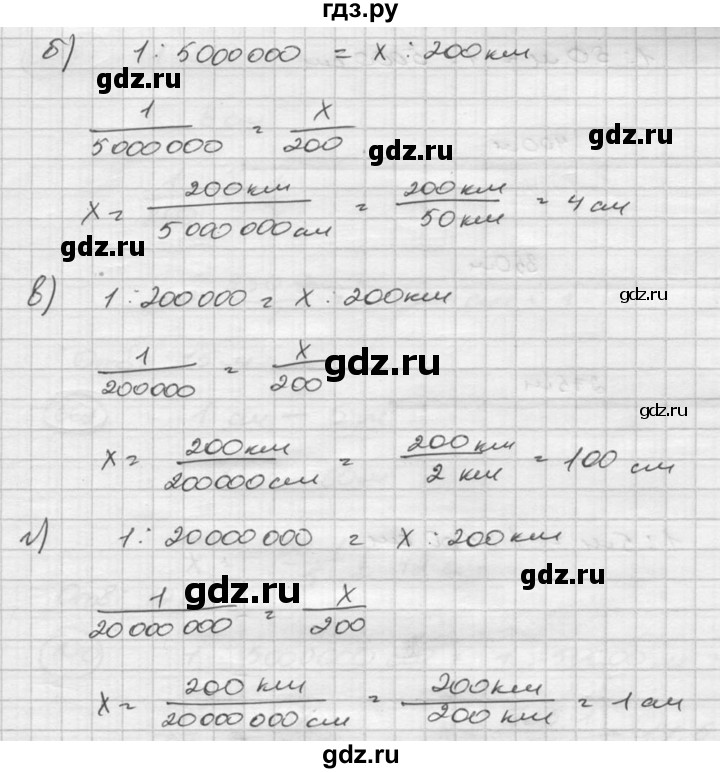 ГДЗ по алгебре 8 класс  Никольский   номер - 664, Решебник №1 к учебнику 2015