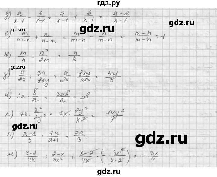ГДЗ по алгебре 8 класс  Никольский   номер - 711, Решебник №1 к учебнику 2015