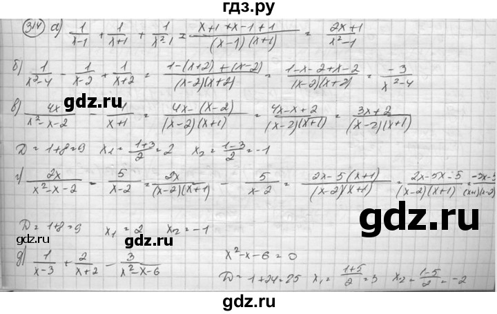 ГДЗ по алгебре 8 класс  Никольский   номер - 714, Решебник №1 к учебнику 2015
