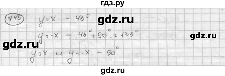 ГДЗ по алгебре 8 класс  Никольский   номер - 745, Решебник №1 к учебнику 2015