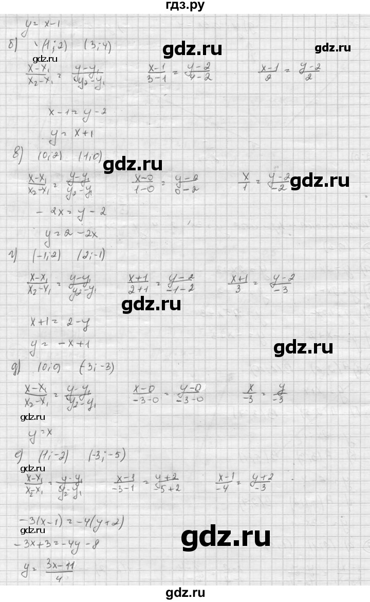 ГДЗ по алгебре 8 класс  Никольский   номер - 762, Решебник №1 к учебнику 2015