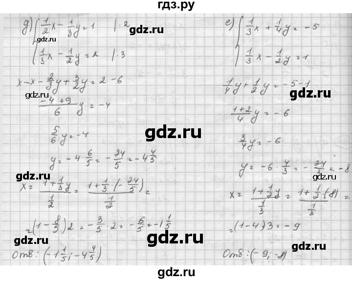 ГДЗ по алгебре 8 класс  Никольский   номер - 835, Решебник №1 к учебнику 2015