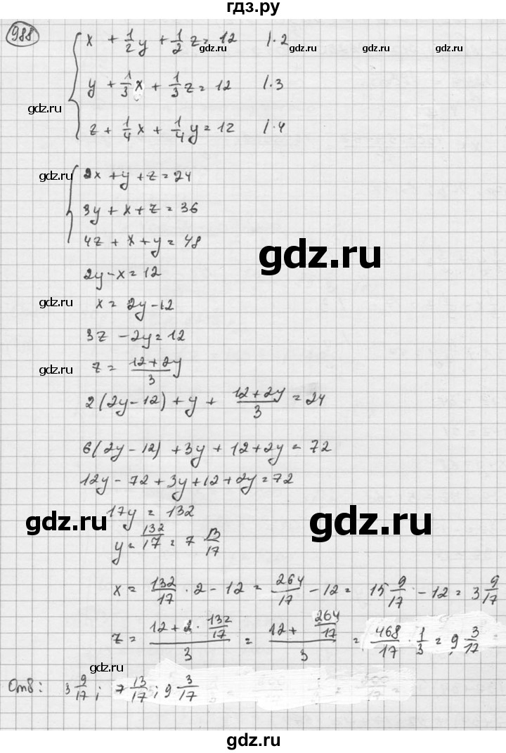 ГДЗ по алгебре 8 класс  Никольский   номер - 988, Решебник №1 к учебнику 2015