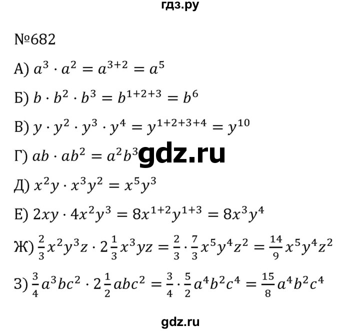 ГДЗ по алгебре 8 класс  Никольский   номер - 682, Решебник к учебнику 2022