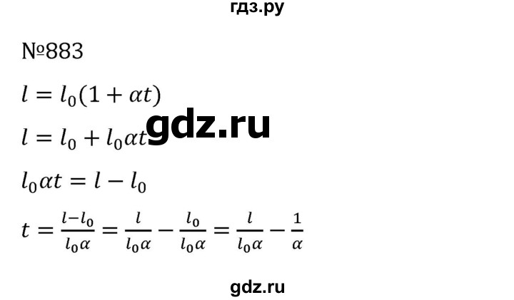 ГДЗ по алгебре 8 класс  Никольский   номер - 883, Решебник к учебнику 2022