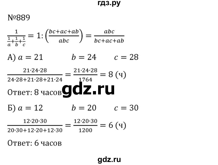 ГДЗ по алгебре 8 класс  Никольский   номер - 889, Решебник к учебнику 2022