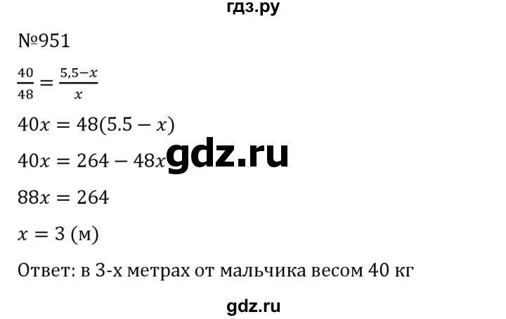 ГДЗ по алгебре 8 класс  Никольский   номер - 951, Решебник к учебнику 2022