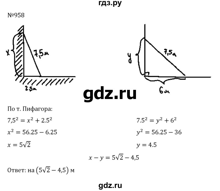 ГДЗ по алгебре 8 класс  Никольский   номер - 958, Решебник к учебнику 2022