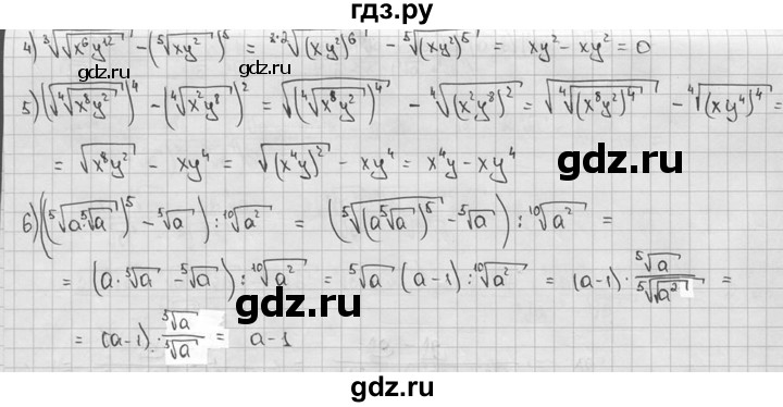 ГДЗ по алгебре 9 класс  Алимов   номер - 113, решебник