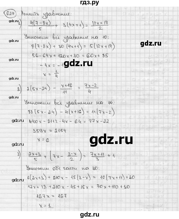 ГДЗ по алгебре 9 класс  Алимов   номер - 629, решебник