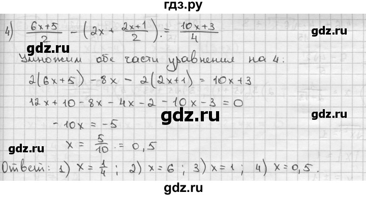 ГДЗ по алгебре 9 класс  Алимов   номер - 629, решебник