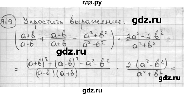 ГДЗ по алгебре 9 класс  Алимов   номер - 729, решебник