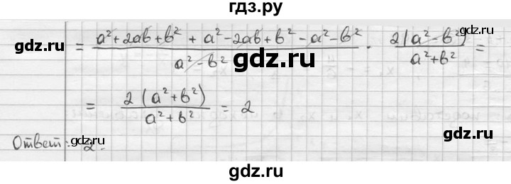 ГДЗ по алгебре 9 класс  Алимов   номер - 729, решебник