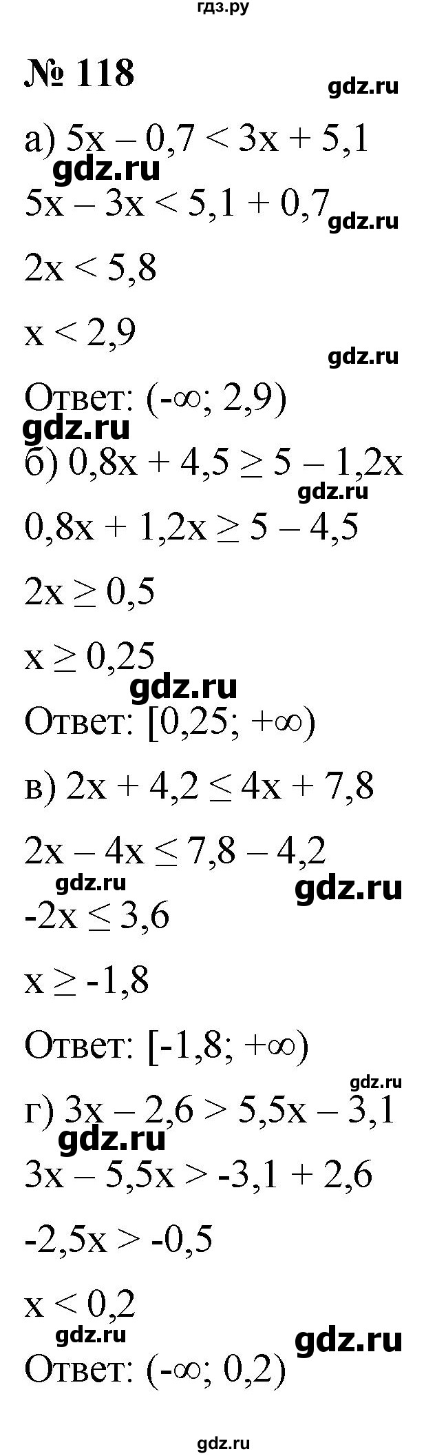 ГДЗ по алгебре 9 класс  Макарычев  Базовый уровень задание - 118, Решебник к учебнику 2021