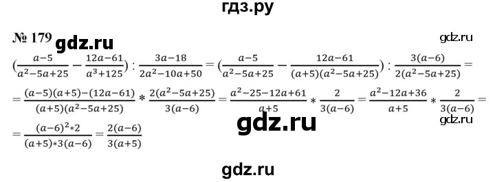 ГДЗ по алгебре 9 класс  Макарычев  Базовый уровень задание - 179, Решебник к учебнику 2021