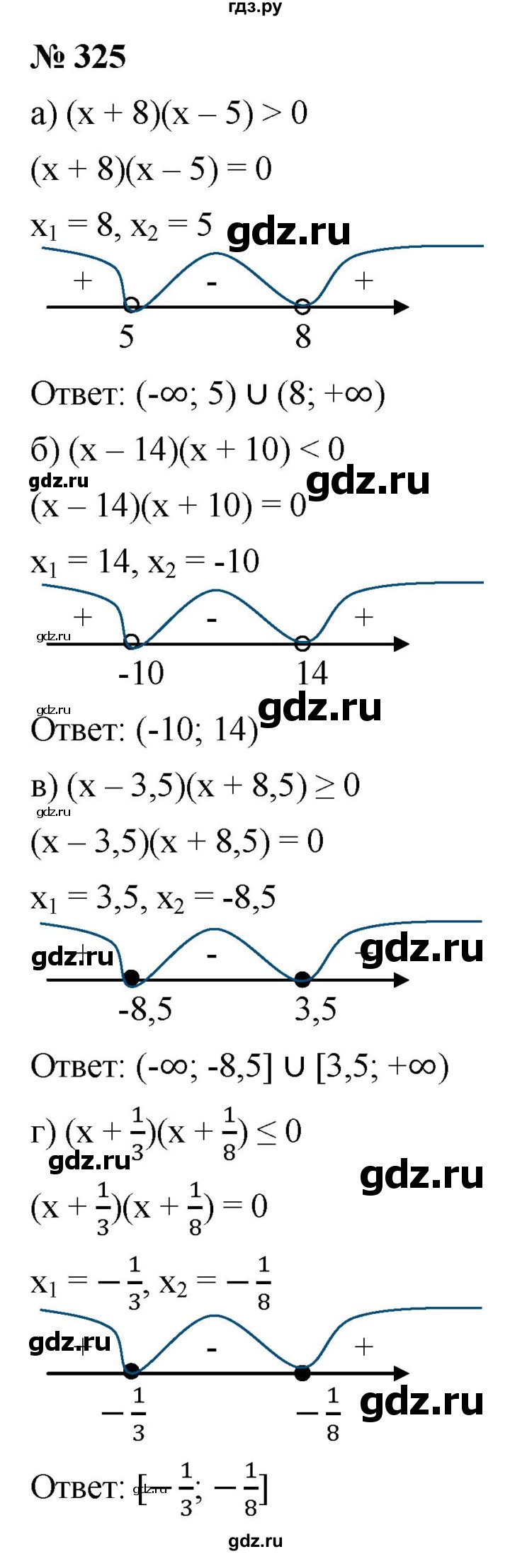 ГДЗ по алгебре 9 класс  Макарычев  Базовый уровень задание - 325, Решебник к учебнику 2021