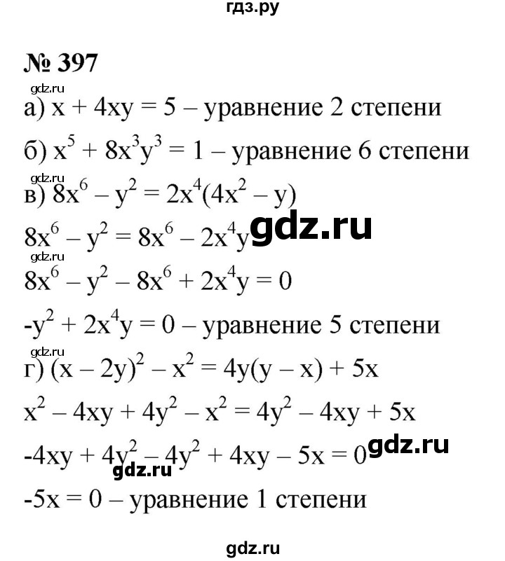 ГДЗ по алгебре 9 класс  Макарычев  Базовый уровень задание - 397, Решебник к учебнику 2021