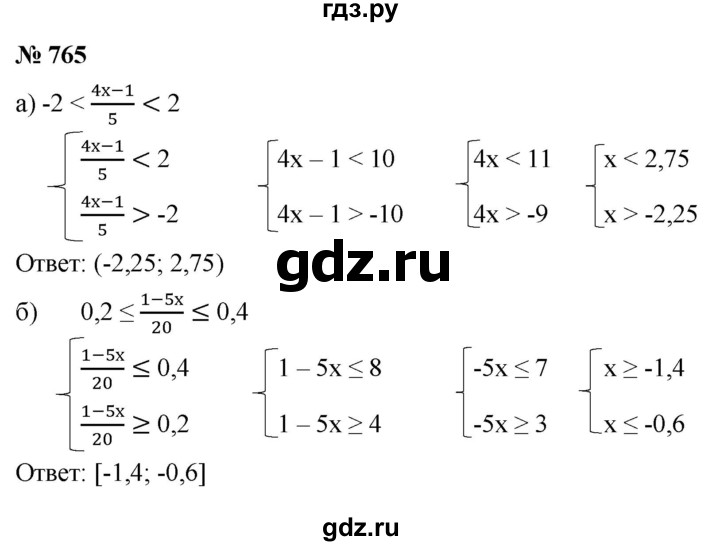 ГДЗ по алгебре 9 класс  Макарычев  Базовый уровень задание - 765, Решебник к учебнику 2021