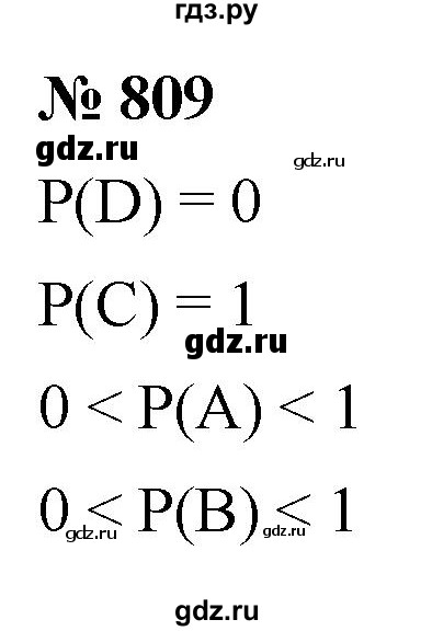 ГДЗ по алгебре 9 класс  Макарычев  Базовый уровень задание - 809, Решебник к учебнику 2021