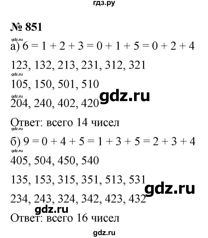 ГДЗ по алгебре 9 класс  Макарычев  Базовый уровень задание - 851, Решебник к учебнику 2021