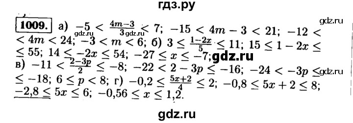 ГДЗ по алгебре 9 класс  Макарычев  Базовый уровень задание - 1009, Решебник к учебнику 2015